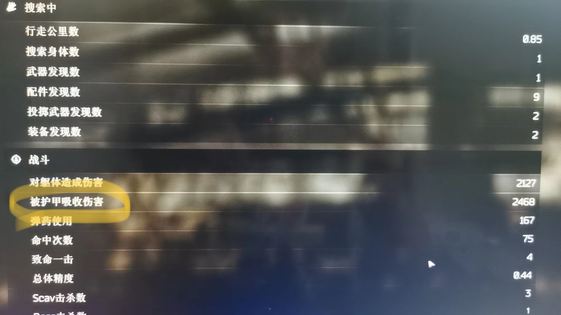 教练组面临调整防线的紧迫挑战