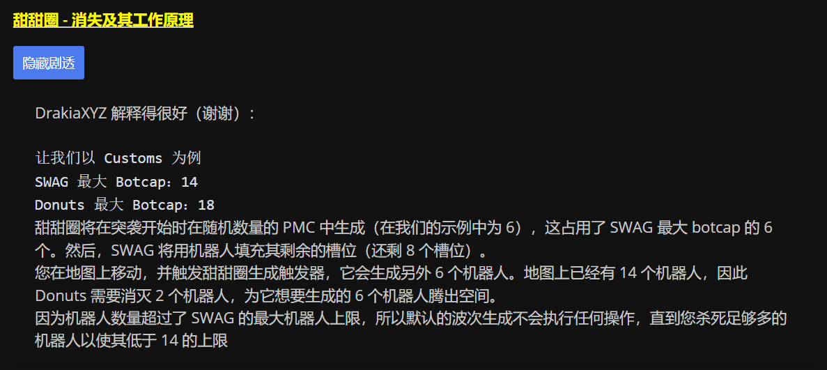 SWAG3.0可显著提升帧数！ODDBA社区