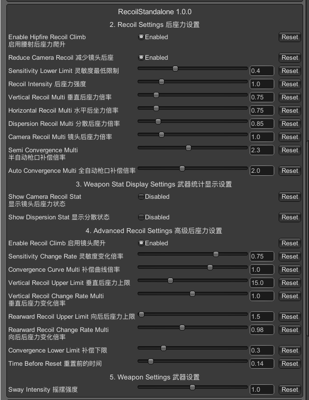 【AKI-3.5.3】汉化 FONTAINE’S RECOIL OVERHAUL 方丹的后座力大修 1.1.3 (3.5.1-3.5.3)