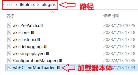 【1.1.0-3.5.0】客户端mod加载器v1.1.0 （BepInEx）