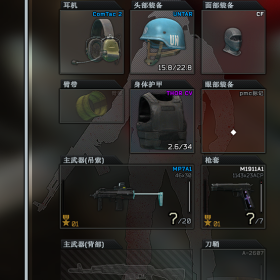 现在在内测中已经可以