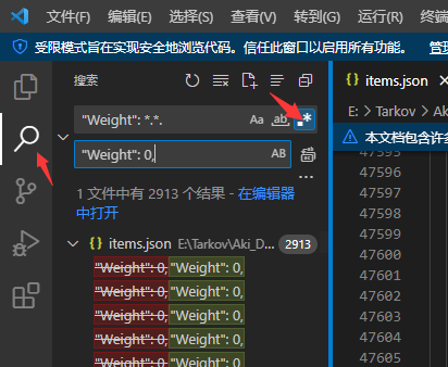 简洁实用的修改:武器,负重,热成像,耐力等