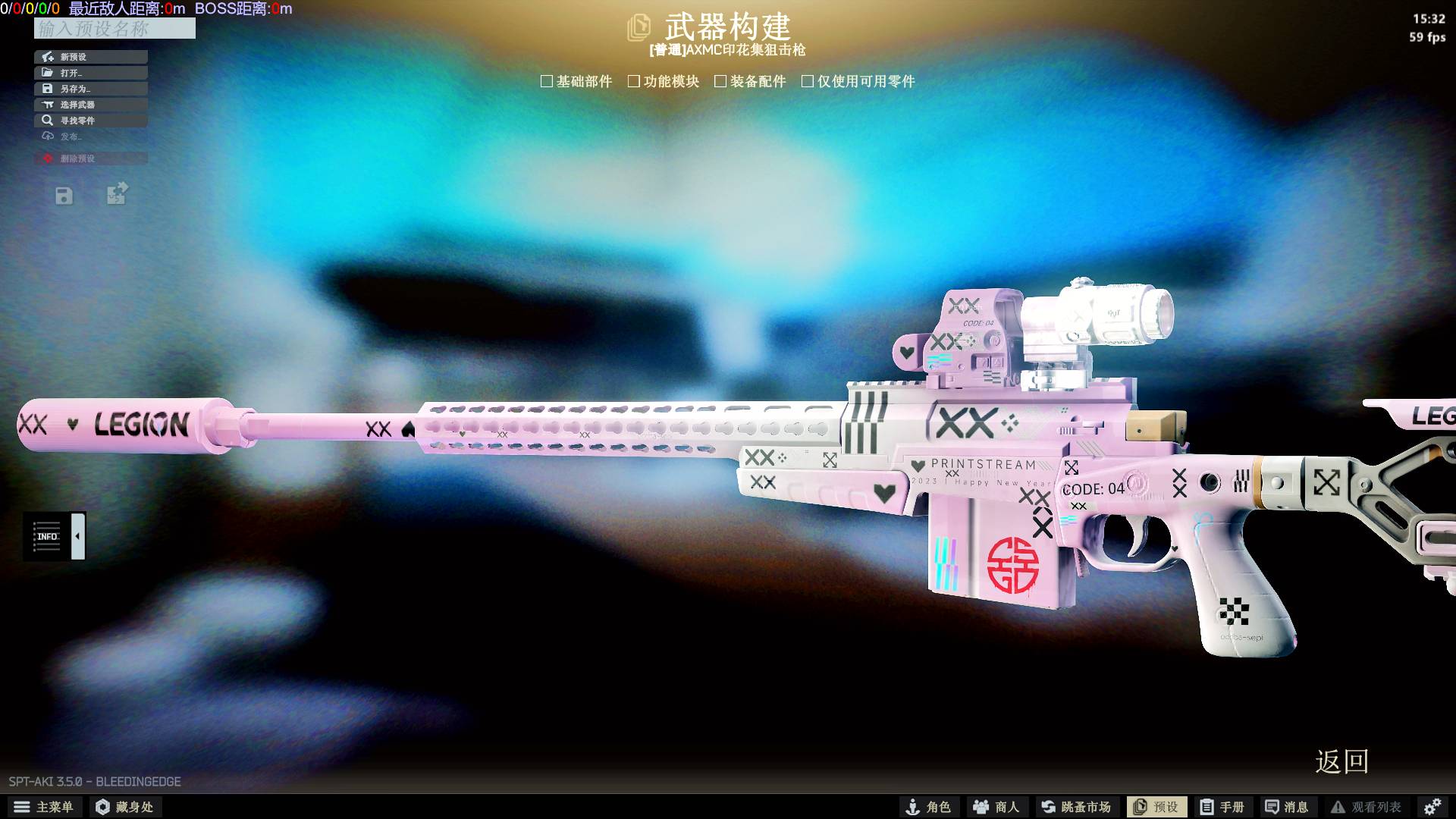 ［3.4.0+］AXMC印花集狙击枪独立物品