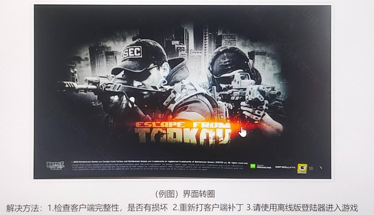 摆脱卡顿和弹窗干扰jrs直播NBA无插件入口带你沉浸式观赛