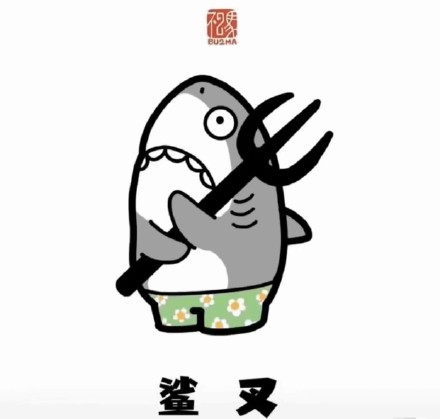 海岸线一点都不激烈